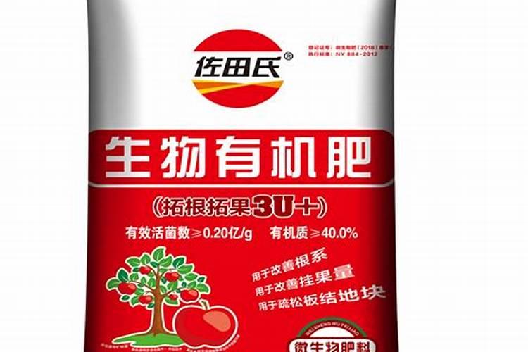 西瓜上得问题:我想问一下,种西瓜底肥用什么配比的肥料,生物菌肥每亩...