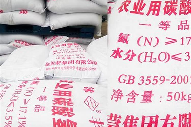 碳酸氢铵是氮肥吗