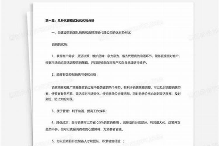 10月怎么养护长寿花如期开花