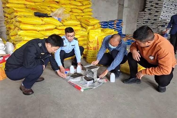 农民买到三无化肥,市场监督局部门是不是应该拿走检验