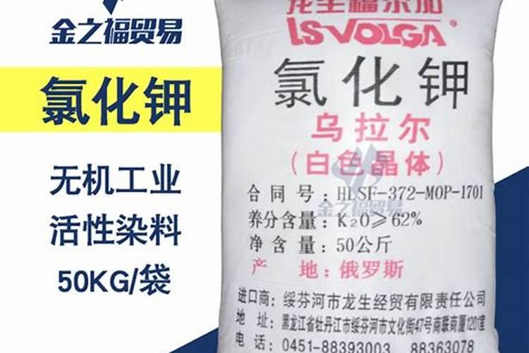 氯化钾能用于瓜类植物吗