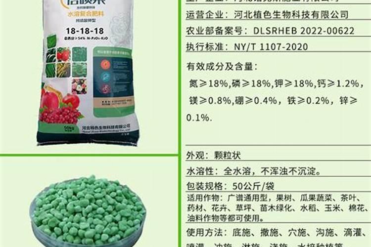 高浓度硫酸钾复合肥(14一16一15)价格多少一吨？