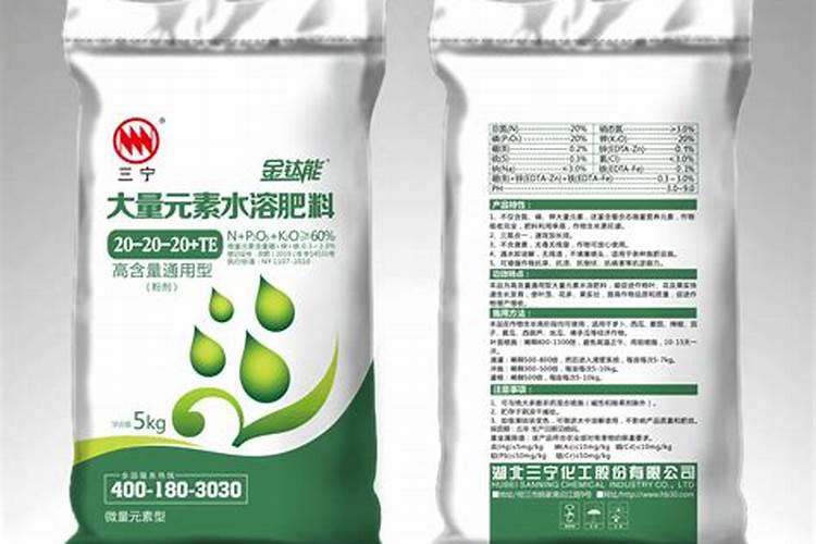 三宁肥料和鄂中哪个好