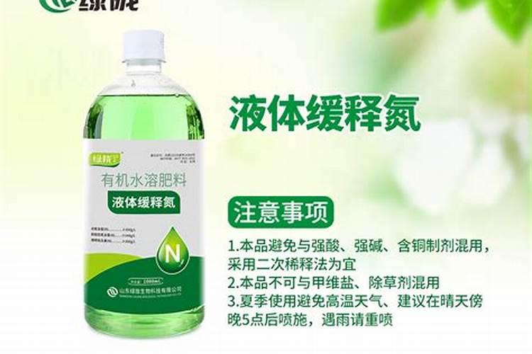 叶面肥十大名牌排名