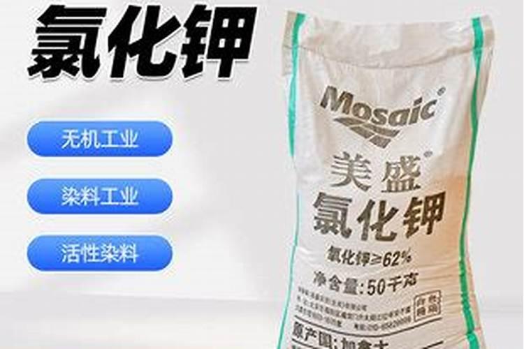 氯化钾叶面喷施浓度