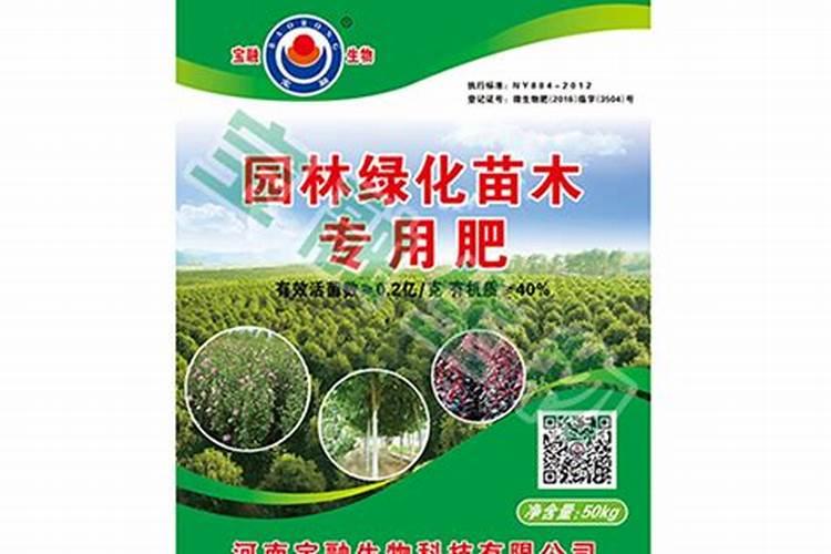 果树杀虫剂哪种最好？