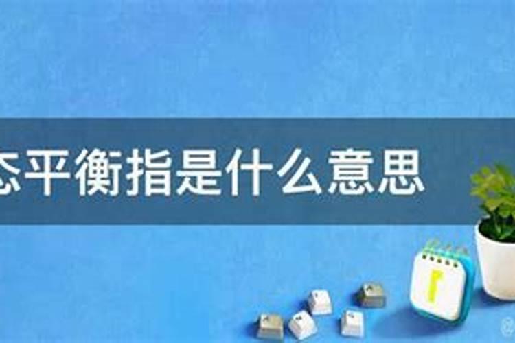 稳定性3型复合肥标准