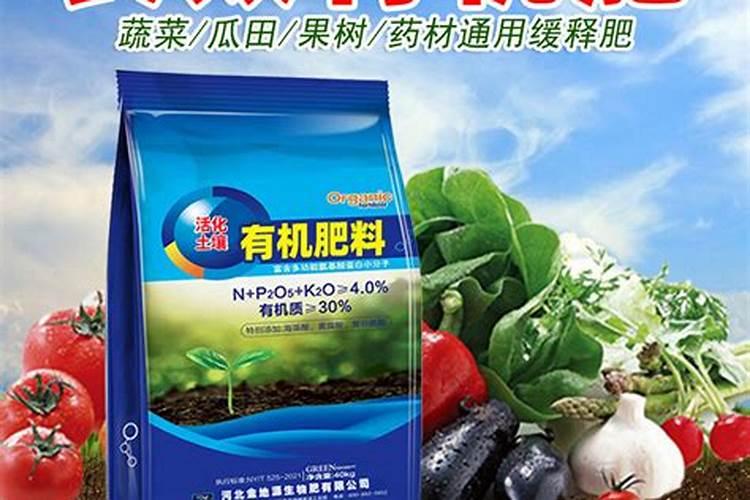 有机肥发酵注意事项