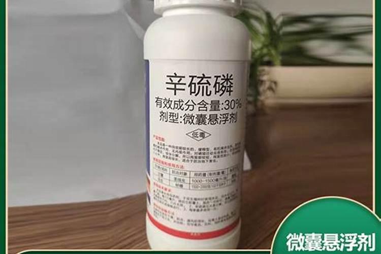 求助辛硫磷产生药害怎么挽救