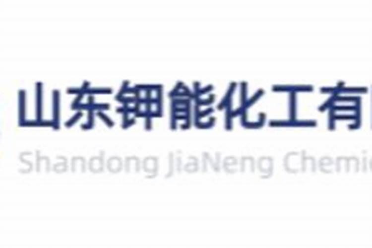 副产氯化钾生产厂家