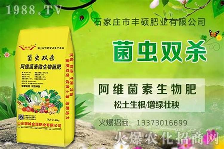 莲藕施什么肥最好