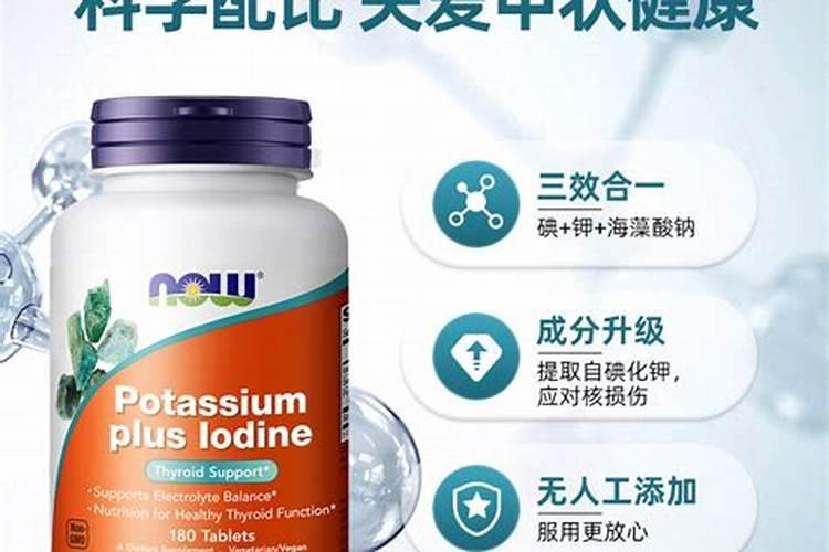 钾肥什么牌子好