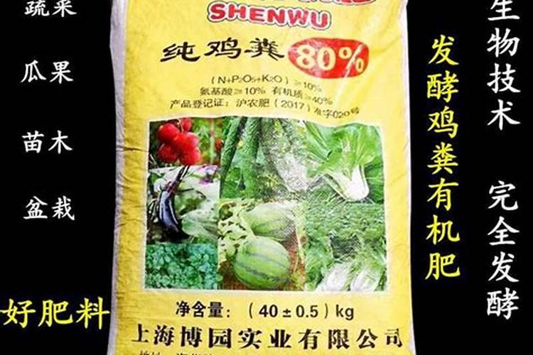 鑫宇六维肥怎么样