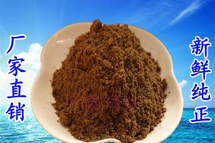 鱼蛋白肥料厂家前十名