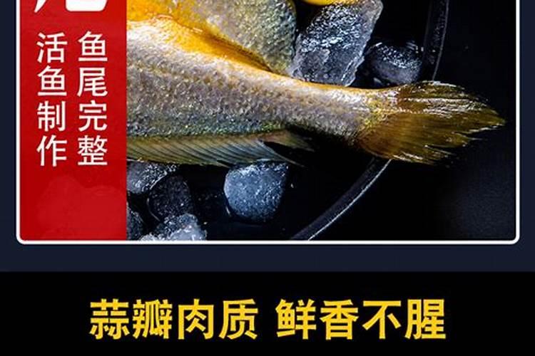 鱼干是怎么做出来的？