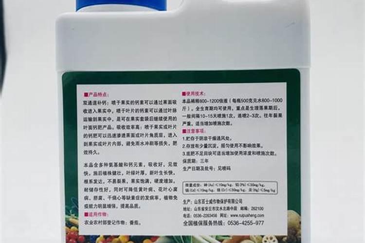 一瓶农药叶面肥1000毫升 叶面喷施稀释8001000倍 我家喷雾器是30公斤...