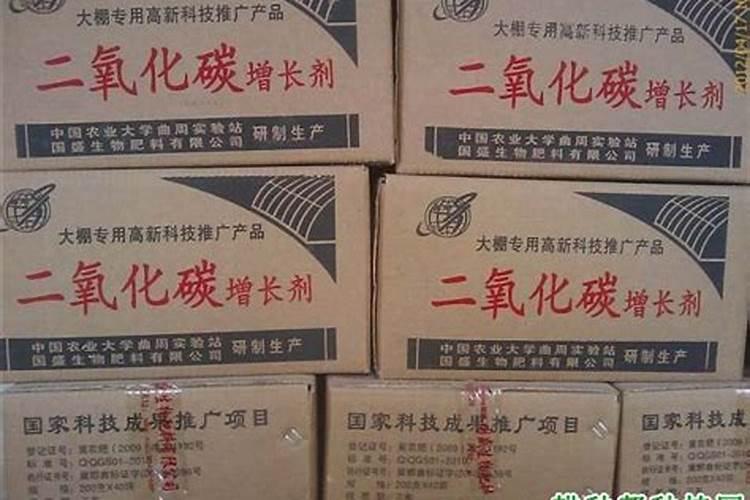 利用二氧化碳施肥的方法有哪些