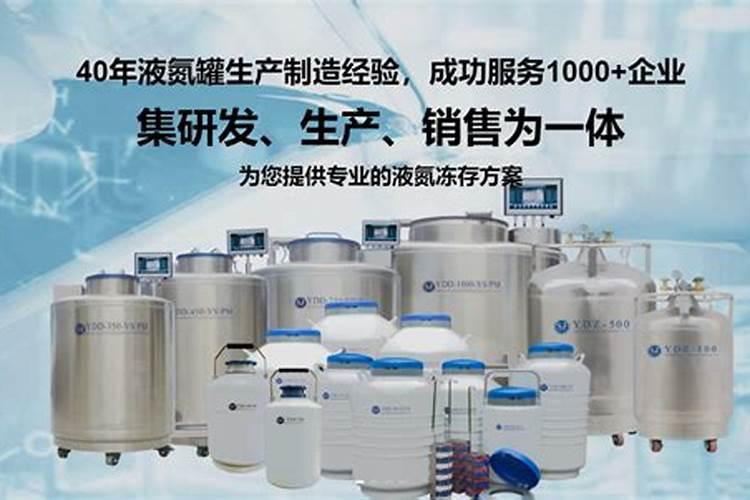 液氮温度是多少,液氮的生产和利用