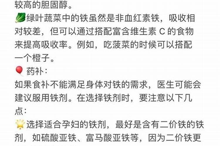 为什么磷肥过多会引起缺铁