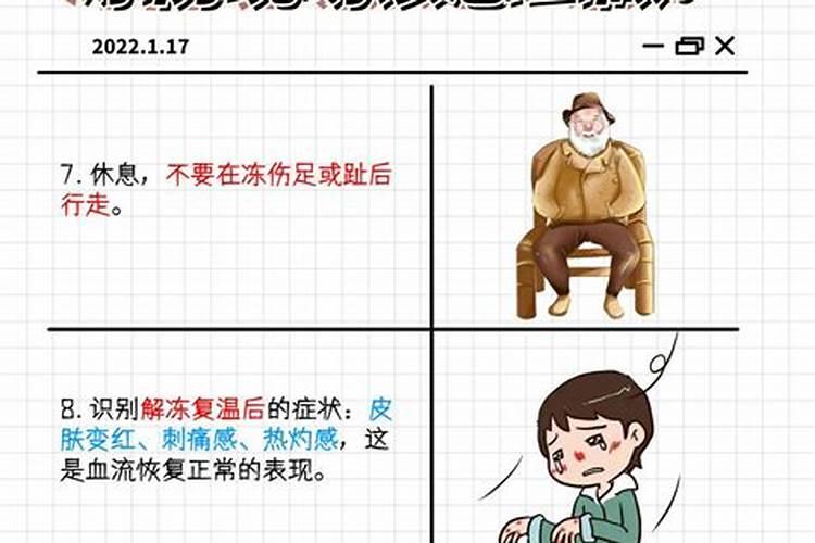 鱼蛋白和防冻剂能一起喷吗石榴树？