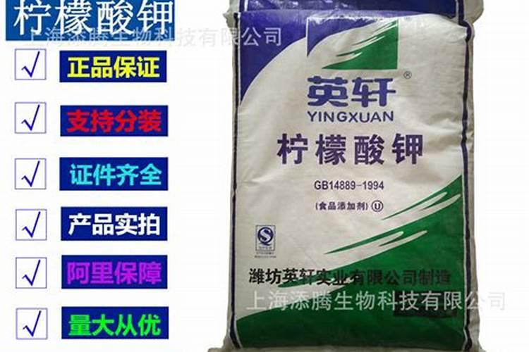 柠檬酸钾原料特征