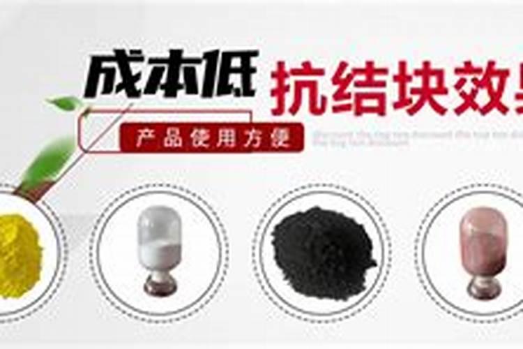 春雨一号复硝酚钠价格