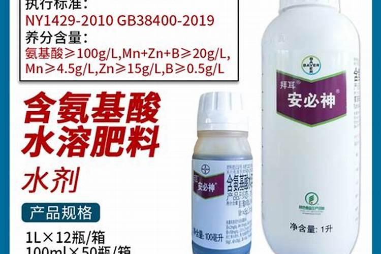 德国拜耳安必神和巴斯夫望秋氨基酸水溶肥哪家强
