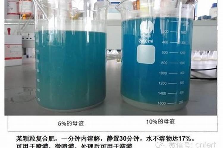 大量元素水溶肥执行标准