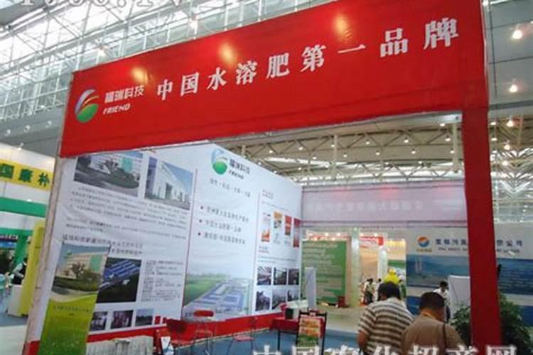 山东福瑞化工有限公司的发展概况