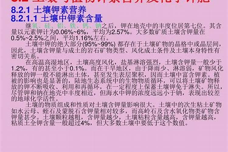 橘子树肥上多了叶子干枯有什么补救措施