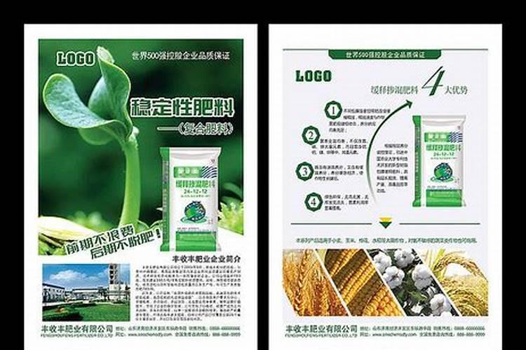 土地撒什么肥料让土更泡