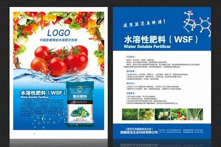 202020水溶肥配方计算