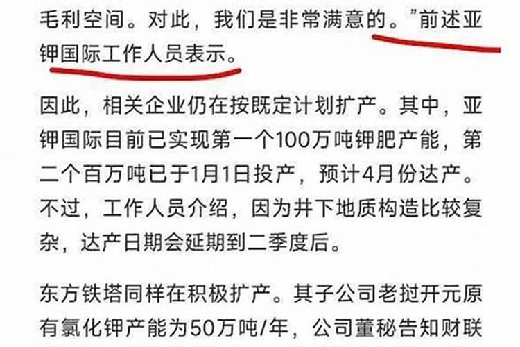 碳酸氢铵可以做肥料吗,正确的使用方法