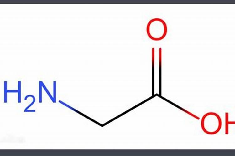 甘氨酸有什么作用呢？