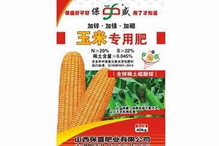 种植蔬菜用什么肥料