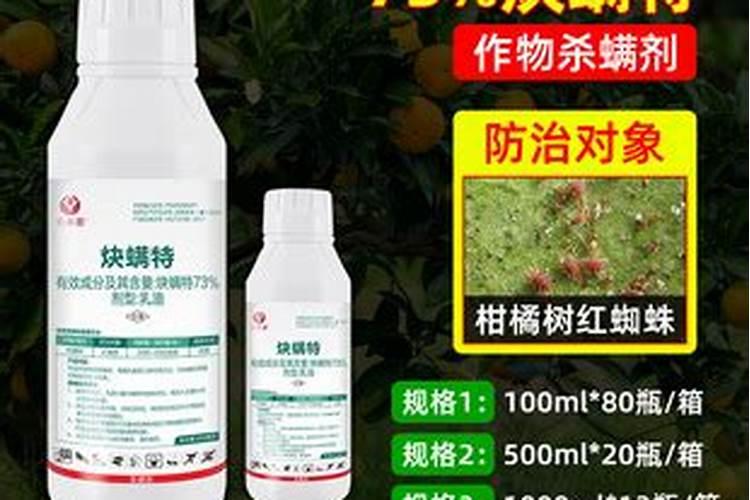 果树专用肥有哪几种