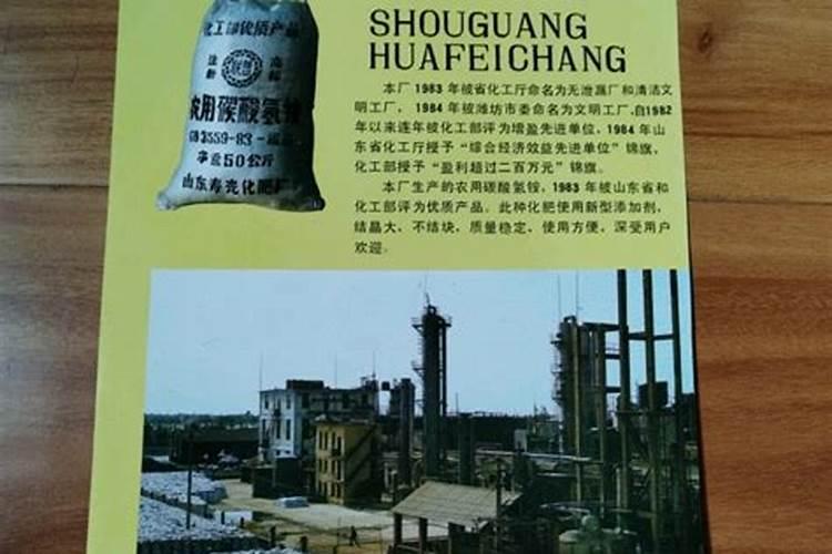 寿光市禾利源生物科技有限公司怎么样？