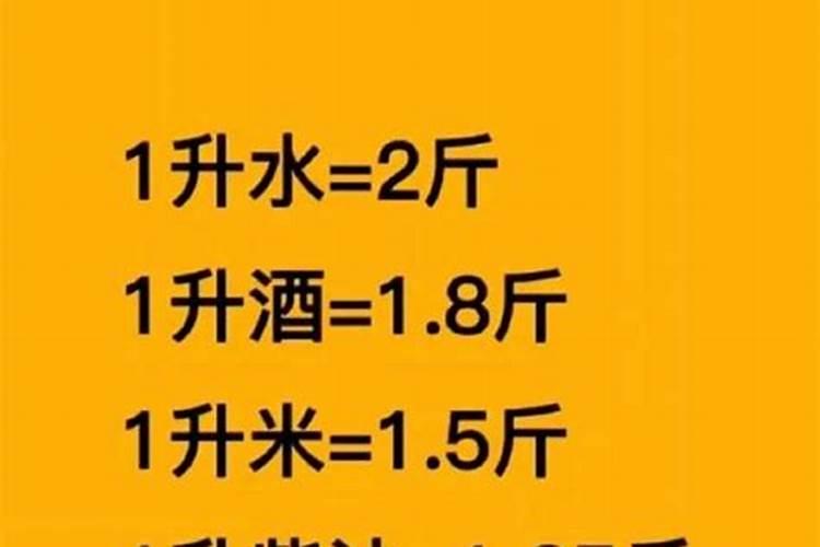 水溶肥叶面喷雾怎么计算