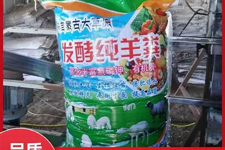 广东种菜用什么肥料好