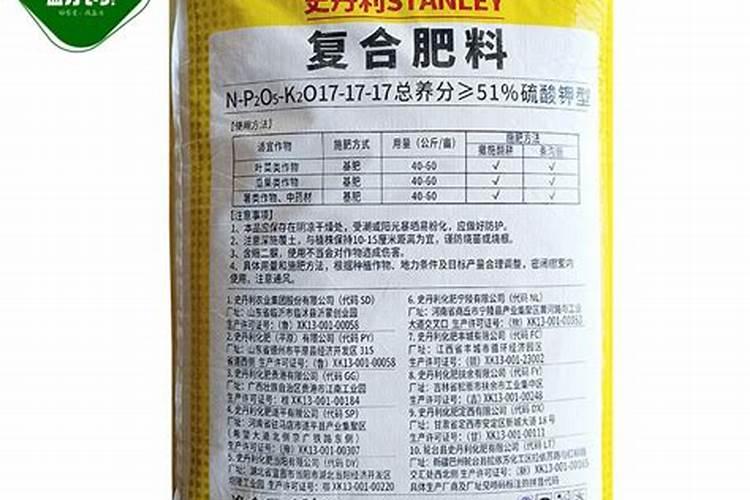 纯硫酸钾肥如何施用
