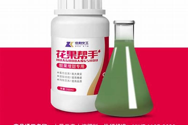 农村的高钾肥是什么肥料