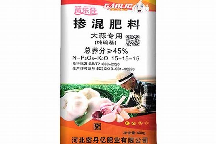 种大蒜用哪种复合肥好!