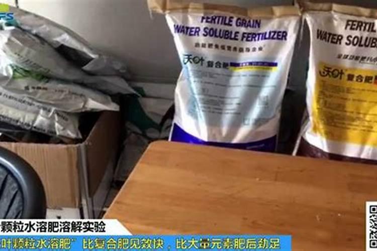水溶肥快速化解方法