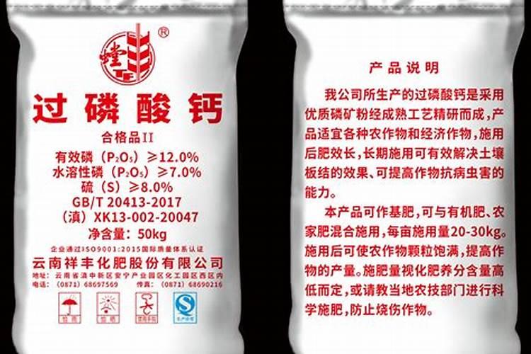 果树补钙用什么钙肥好 什么时候使用效果好
