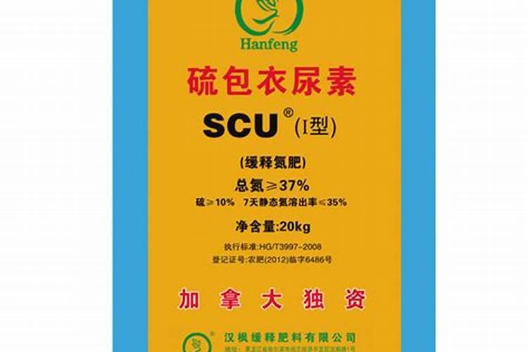 控释肥哪家好？