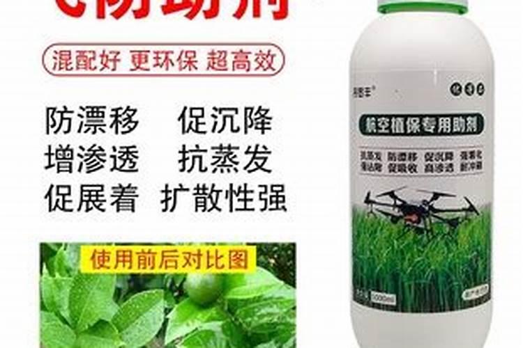 农药与芸苔素混用会降低或消除药效呢？