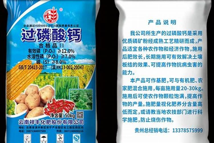 硫酸钙肥料使用方法