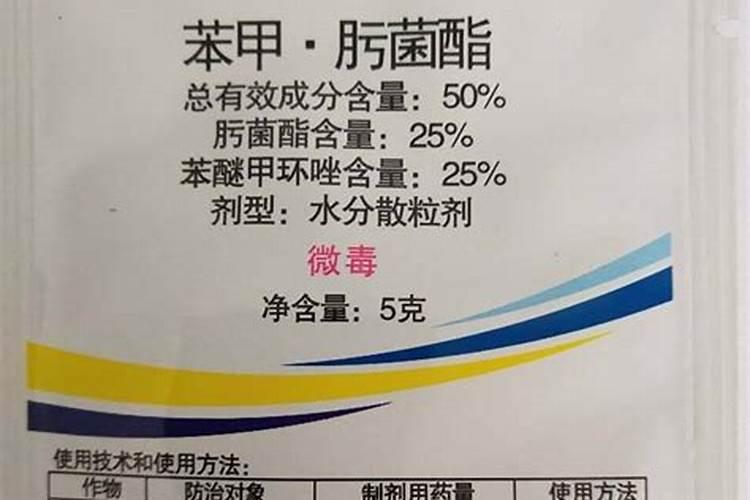 苞米要出寥了可以打杀菌剂叶肥吗