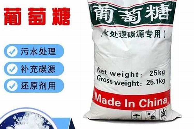 工业葡萄糖可以农用吗