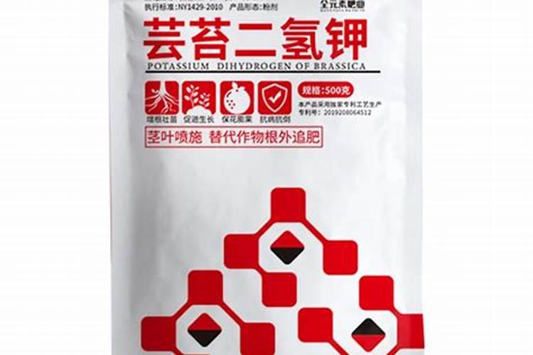 中量元素水溶肥价格